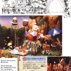 Sanrio Boat Ride